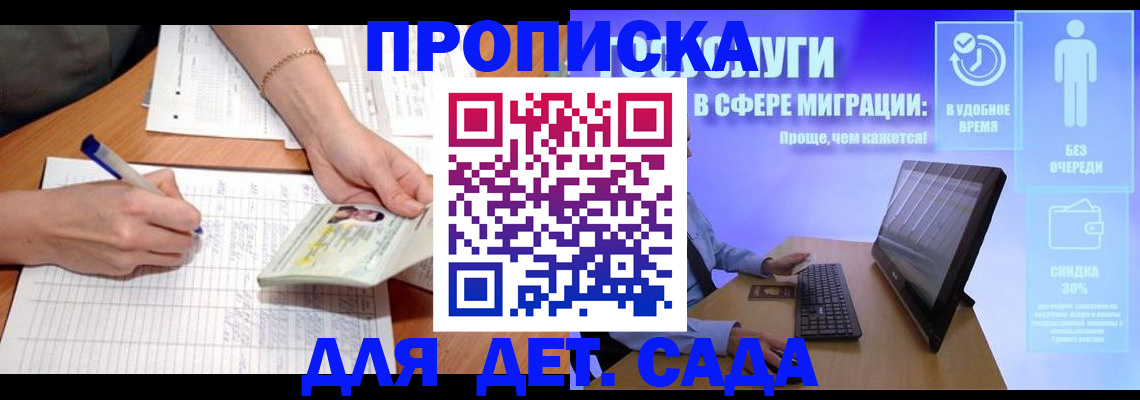 регистрация в Нижнекамске