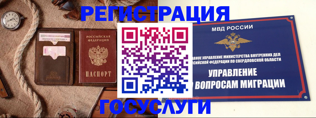 регистрация для школы в Нижнекамске